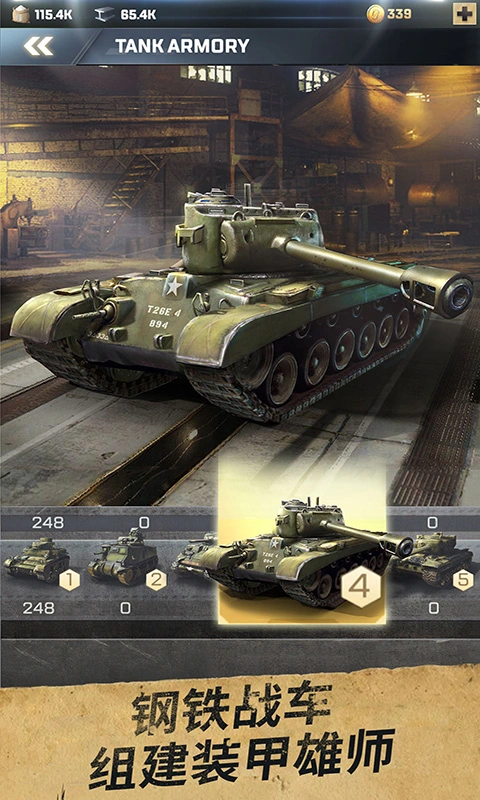 胜利之吻电脑版怎么玩-模拟器多开及按键设置教程
图片