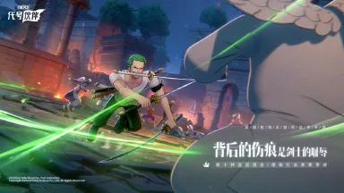 代号伙伴攻略-代号伙伴好玩吗 代号伙伴怎么玩？图片