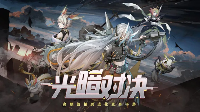 超能力冲刺电脑版怎么玩-模拟器多开及按键设置教程图片