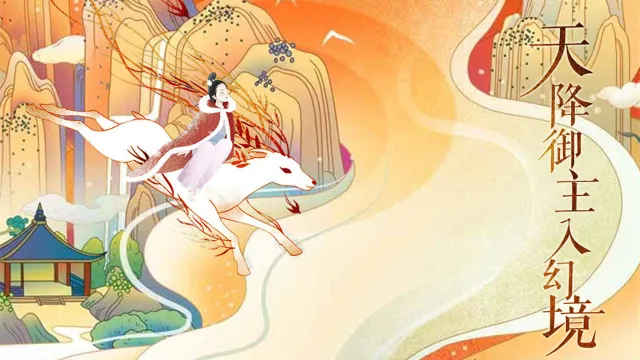 幻域神姬电脑版怎么玩-模拟器多开及按键设置教程图片