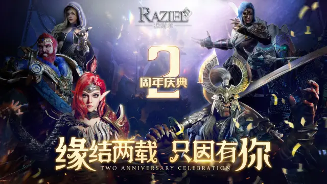 拉结尔怎么玩？拉结尔攻略有吗？如何模拟器上玩拉结尔？图片