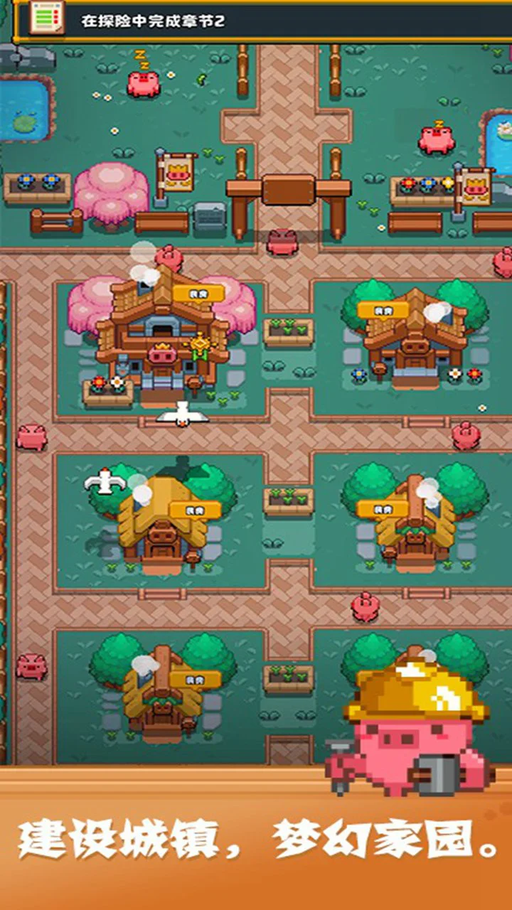 开拓猪之岛图片