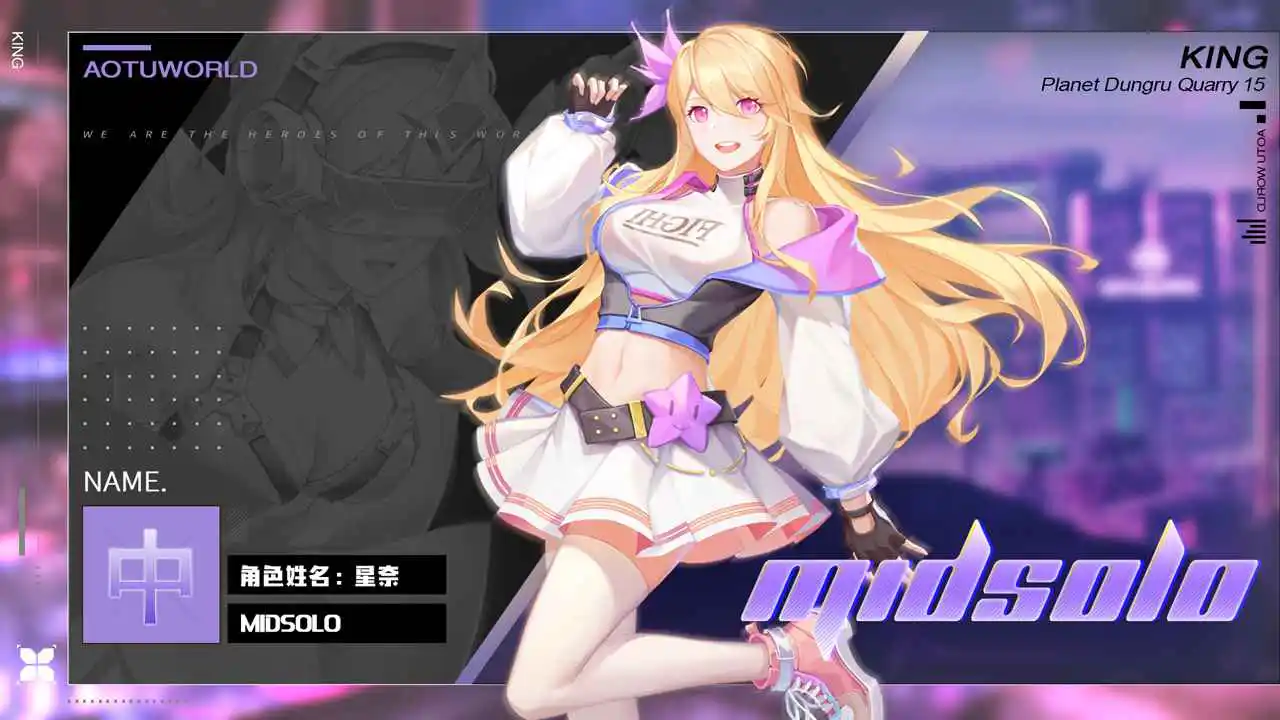 电竞练习生图片