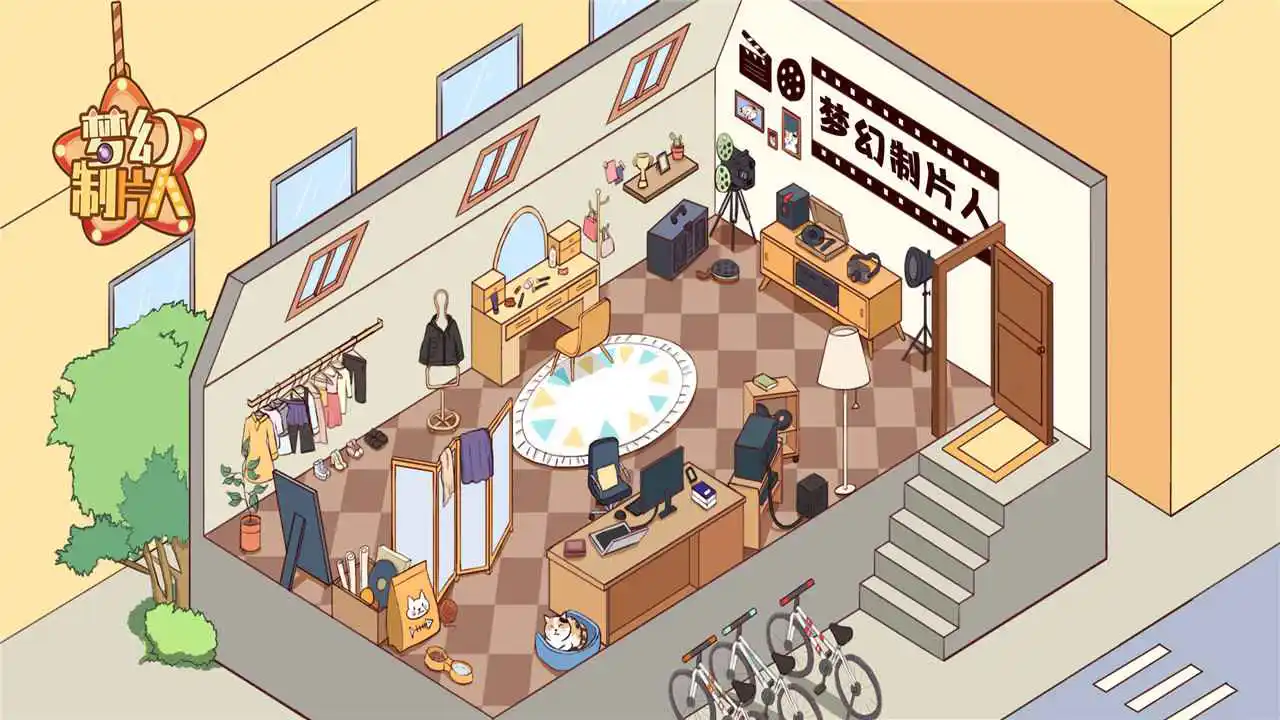 梦幻制片人图片