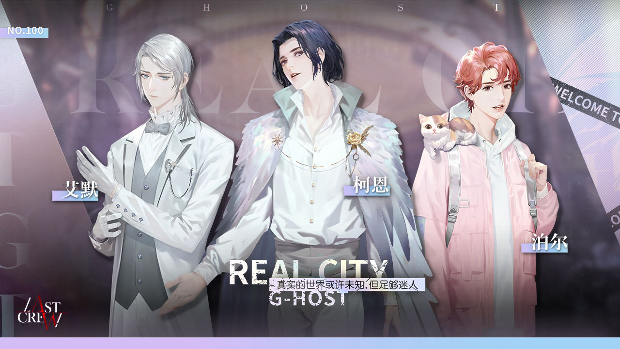 最后的厂牌图片