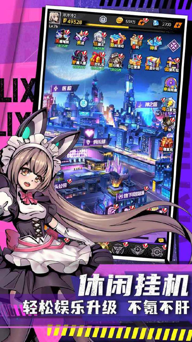 时空战场电脑版怎么玩-模拟器多开及按键设置教程图片