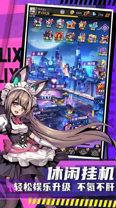 时空战场电脑版怎么玩-模拟器多开及按键设置教程图片