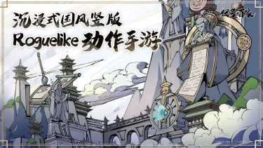 代号：百家电脑版怎么玩-模拟器多开及按键设置教程
图片