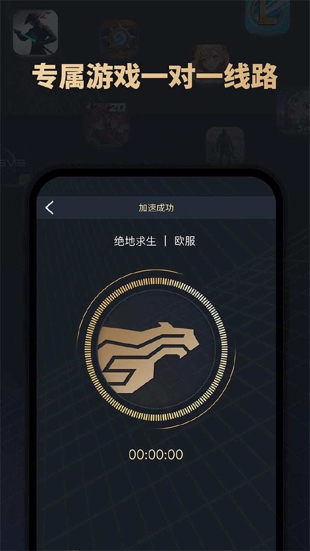 酷酷跑手游加速器电脑版怎么玩-模拟器多开及按键设置教程
图片