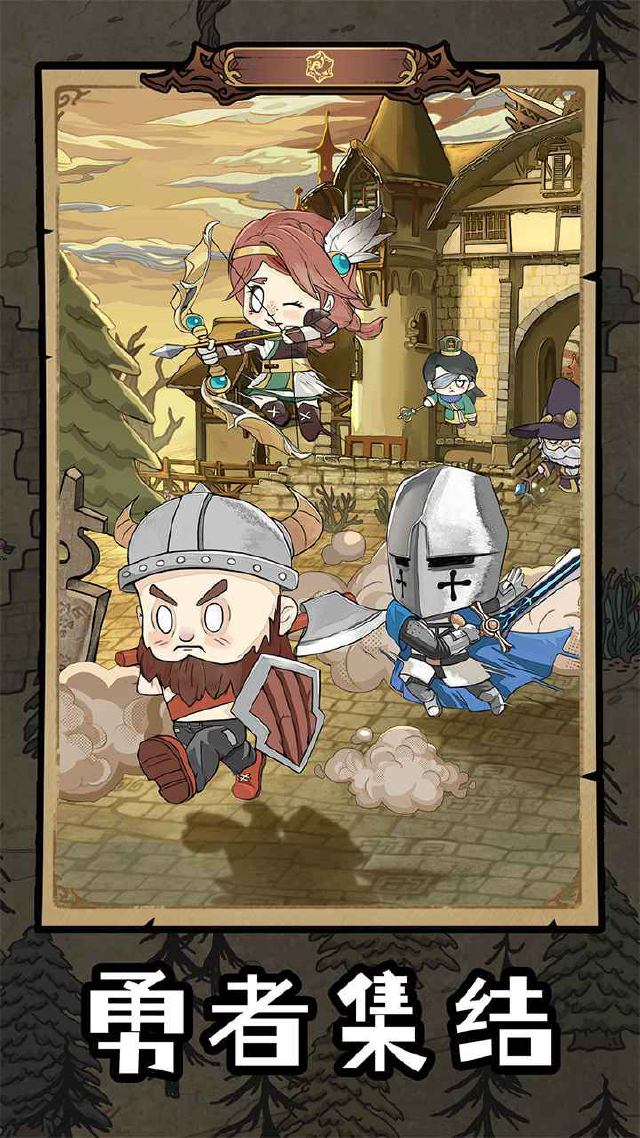 勇者深渊怎么玩？勇者深渊攻略有吗？如何模拟器上玩勇者深渊？图片