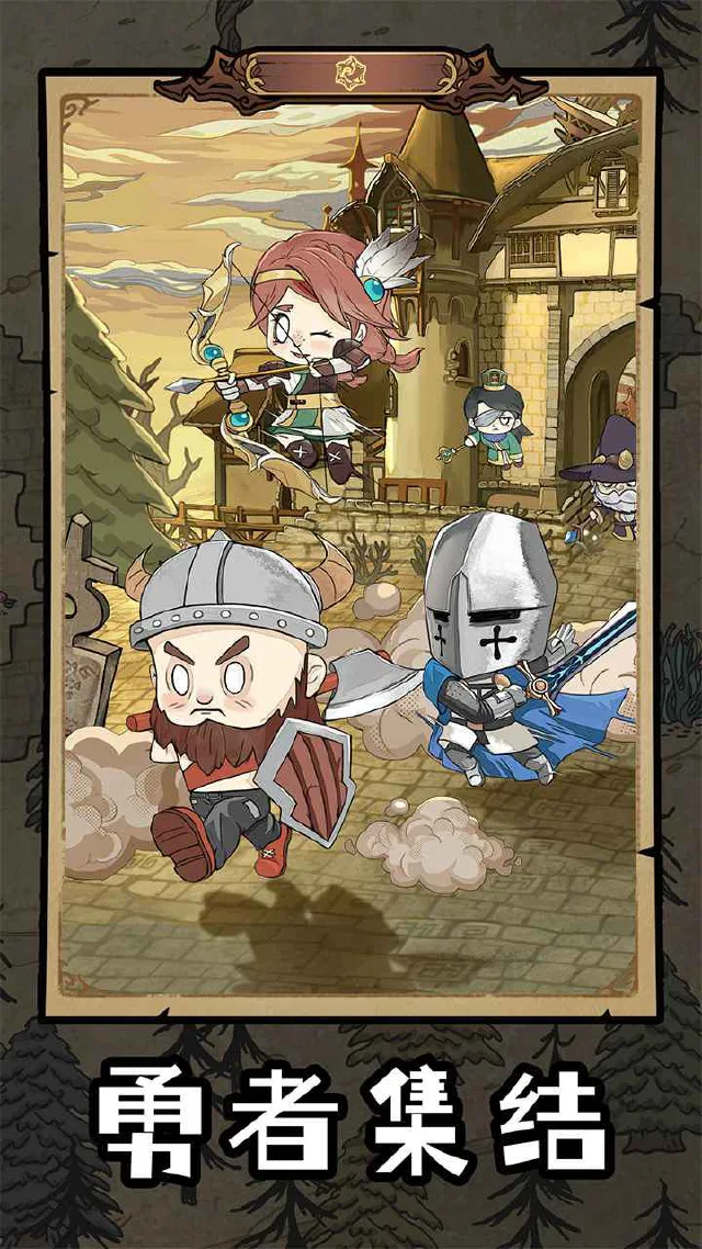 勇者深渊怎么玩？勇者深渊攻略有吗？如何模拟器上玩勇者深渊？图片