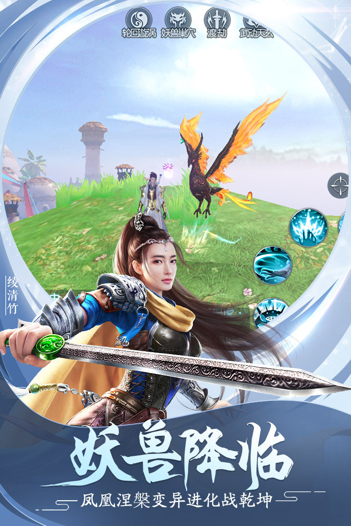 武动乾坤图片_2