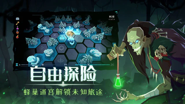 恶魔秘境电脑版怎么玩-模拟器多开及按键设置教程
图片