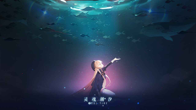 灵魂潮汐电脑版怎么玩-模拟器多开及按键设置教程
图片