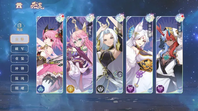 弈山海电脑版怎么玩-模拟器多开及按键设置教程
图片