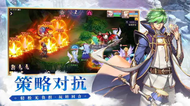 少年召唤师电脑版怎么玩-模拟器多开及按键设置教程
图片