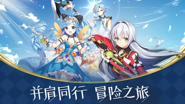 梦幻神兽电脑版怎么玩-模拟器多开及按键设置教程
图片