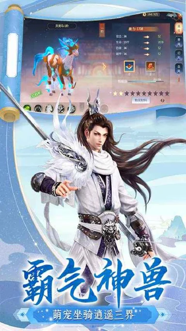 逆江湖电脑版怎么玩-模拟器多开及按键设置教程
图片