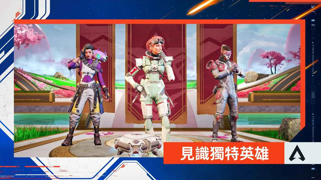 Apex英雄图片
