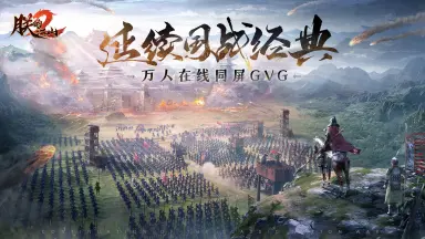 朕的江山2怎么玩？朕的江山2攻略有吗？如何模拟器上玩朕的江山2？图片