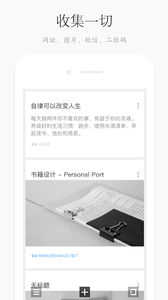 方片收集图片_4