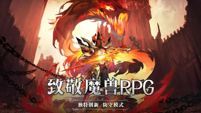 斗魔骑士怎么玩？斗魔骑士攻略有吗？如何模拟器上玩斗魔骑士？图片