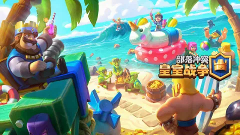 皇室战争图片_1