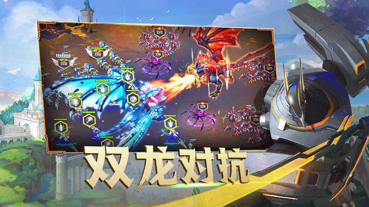 剑与家园图片