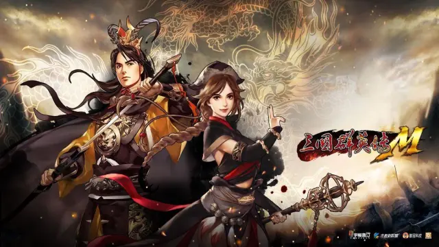 三国群英传M电脑版怎么玩-模拟器多开及按键设置教程
图片