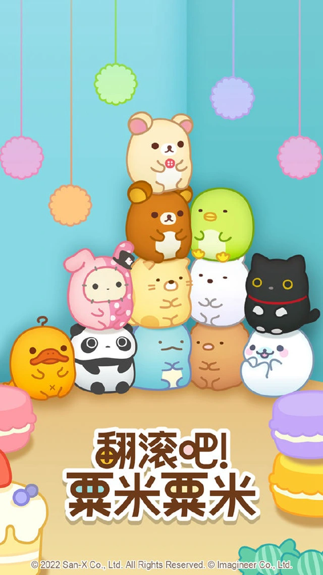 翻滚吧！粟米粟米怎么玩？翻滚吧！粟米粟米攻略有吗？如何模拟器上玩翻滚吧！粟米粟米？图片