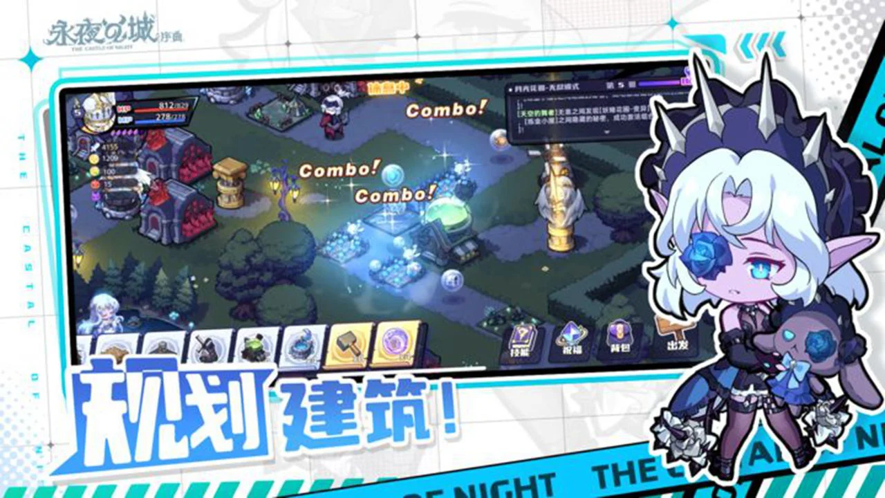 永夜之城：序曲图片