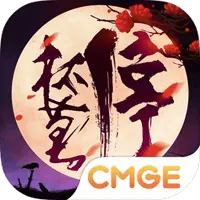 画江湖之杯莫停图片