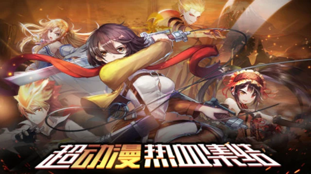 星空大陆电脑版怎么玩-模拟器多开及按键设置教程
图片