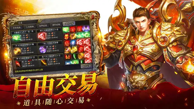 怒火超变怎么玩？怒火超变攻略有吗？如何模拟器上玩怒火超变？图片