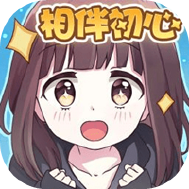 胡桃日记相伴初心