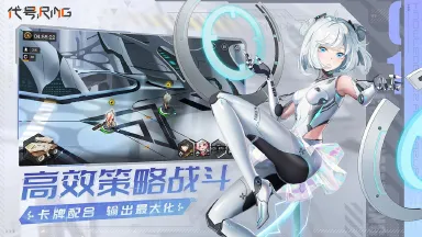 代号Ring电脑版怎么玩-模拟器多开及按键设置教程
图片