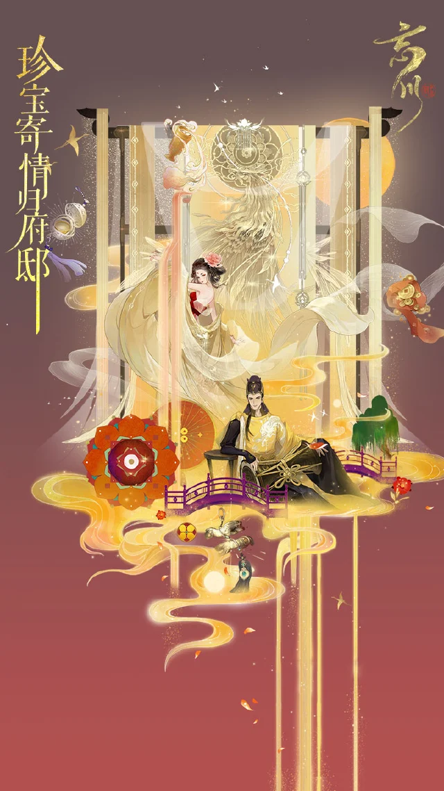 忘川风华录电脑版怎么玩-模拟器多开及按键设置教程
图片