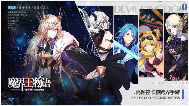 魔界王物语电脑版怎么玩-模拟器多开及按键设置教程
图片