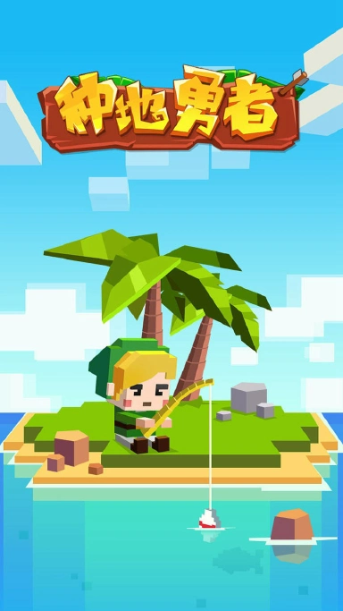 种地勇者电脑版怎么玩-模拟器多开及按键设置教程图片