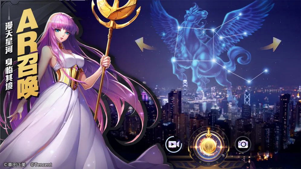 圣斗士星矢图片