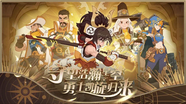 守望勇士怎么玩？守望勇士攻略有吗？如何模拟器上玩守望勇士？图片