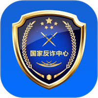 国家反诈中心ICON