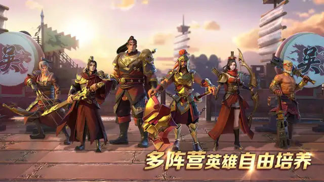 诸侯争霸电脑版怎么玩-模拟器多开及按键设置教程
图片