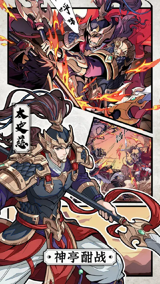 幻想名将录2怎么玩？幻想名将录2攻略有吗？如何模拟器上玩幻想名将录2？图片