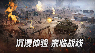 战火勋章怎么玩?战火勋章攻略有吗?如何模拟器上玩战火勋章?图片