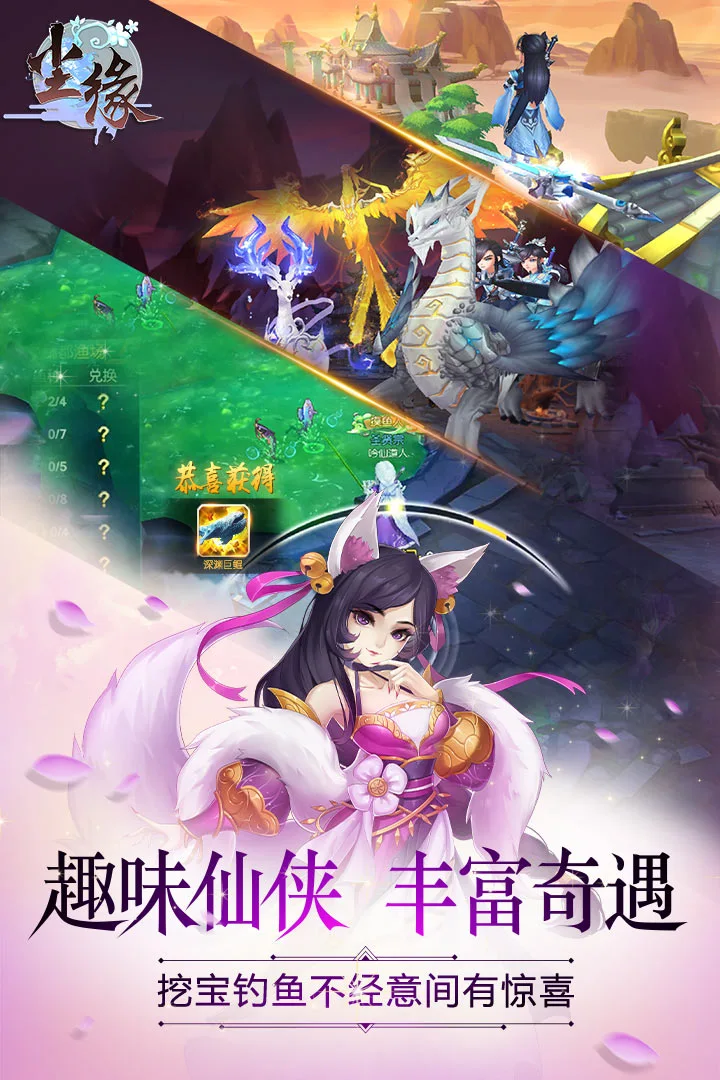尘缘图片