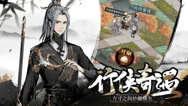 踏马江湖电脑版怎么玩-模拟器多开及按键设置教程
图片