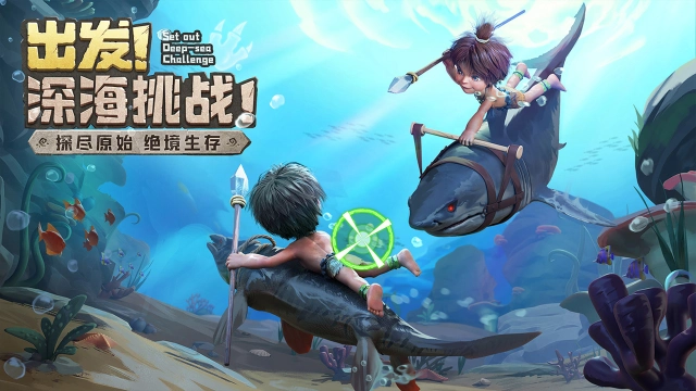 《最后的原始人》【冒险攻略】集市介绍与兑换推荐图片