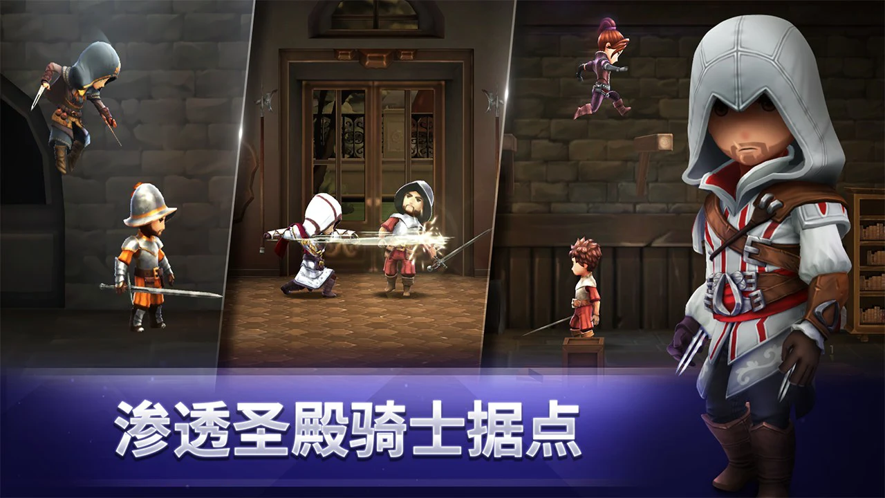 刺客信条：燎原图片