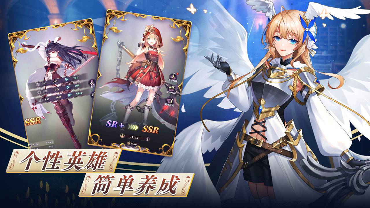 绯石之心测试服图片_3